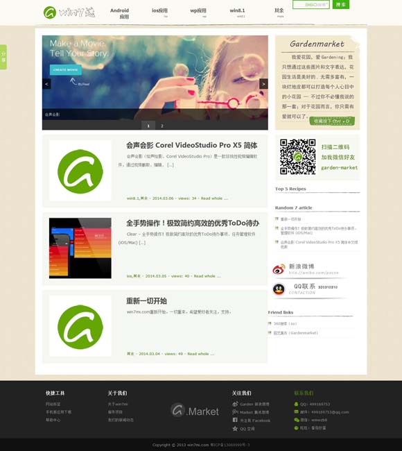 澳门有zara门店吗? 残障人士题材电影：跨越障碍 沟通心灵